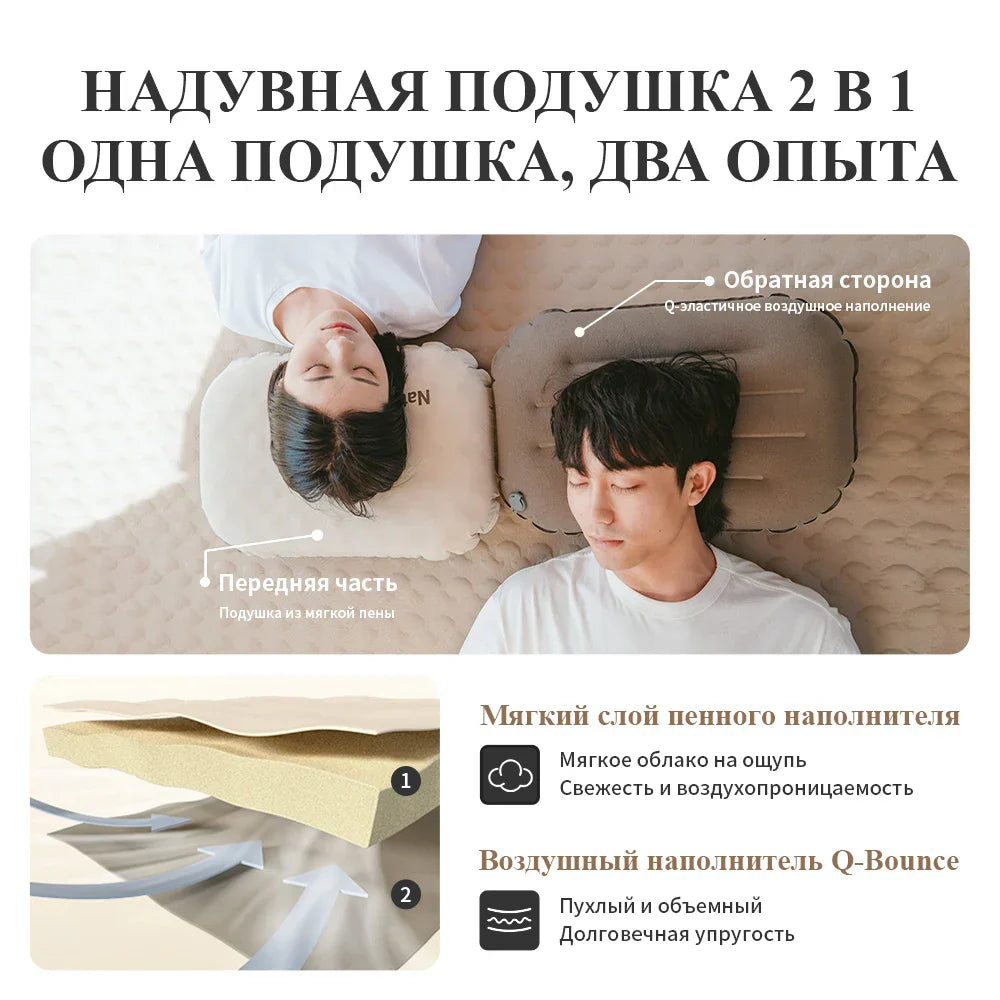 2-in-1 Foam Inflatable Pillow for Travel & Camping-3